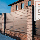 Забор по чертежам заказчика из металла Rooftop Matte (Стальной бархат) (ral 8019)3 Забор по чертежам заказчика из металла Rooftop Matte (Стальной бархат) (ral 8019) 3 - Объект СТЕП
